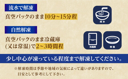 本場土佐久礼 わら焼きトロ鰹たたきMセット 約5人前 /カツオたたき かつおたたき [ATAC066]