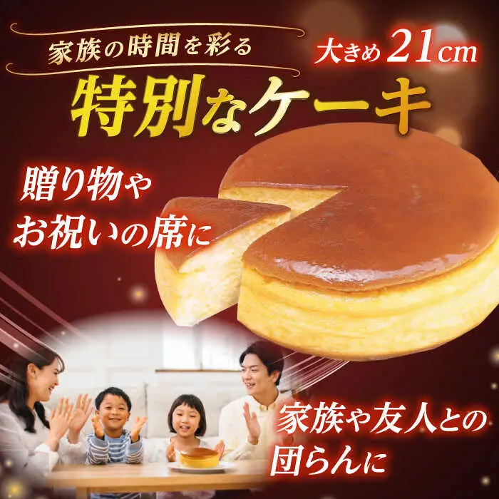 窯出しチーズケーキ 1ホール [ATBN001]  7号 コミベーカリー チーズケーキ