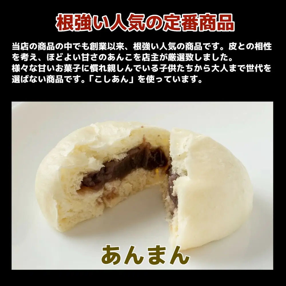【福岡市】定番の肉まんとスイーツまん 20個セット | 福岡県 福岡 九州 返礼品 納税 お取り寄せグルメ 取り寄せ グルメ 食品 お取り寄せ 中華まん 中華饅頭 肉まん あんまん スイーツ スィーツ お取り寄せスイーツ 詰め合わせ 食べ物