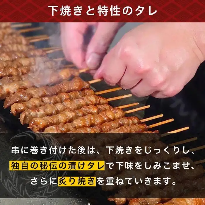焼き鳥 博多とりかわ大臣 博多とりかわ(R) 冷凍 20本入り 博多とりかわ 焼鳥 とりかわ 串 鶏皮 鳥皮 串 お土産 とりかわ大臣 お取り寄せグルメ ご当地グルメ おつまみ 惣菜 家飲み つまみ 酒のつまみ 福岡県 福岡市 福岡 博多