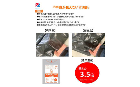 黒 ポリ袋 20L×30冊（1冊10枚）[AGBR069]