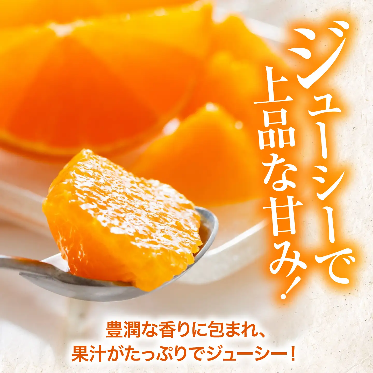  紅まどんな （3個）紅まどんな 柑橘[AGBA004]