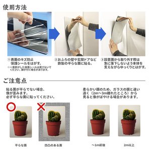 お風呂でも使える！【割れないミラー A4サイズ】マグネットシート製