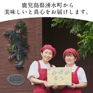 ＜数量限定＞鹿児島特産スイートポテトタルト 湧水の里(55g×8個) スイートポテト さつま芋 さつまいも サツマイモ いも スイーツ お菓子 おかし タルト ギフト 贈答 贈り物【きくすい堂】_y376