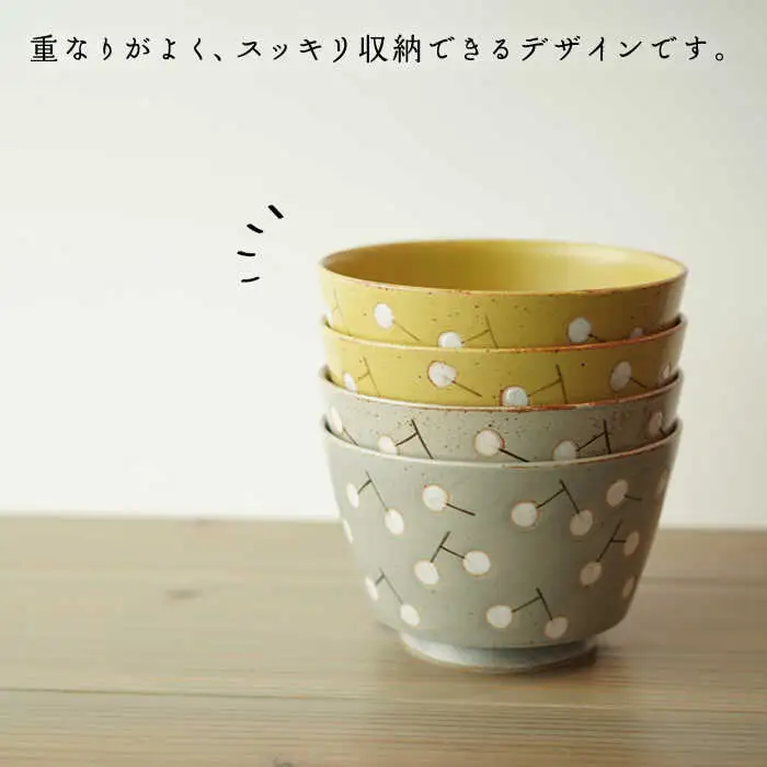 【波佐見焼】easy don どんぶり ナンキンハゼ イエロー 2個セット どんぶり 丼 ボウル 食器【ZOE・一誠陶器】 [VE37]  波佐見焼
