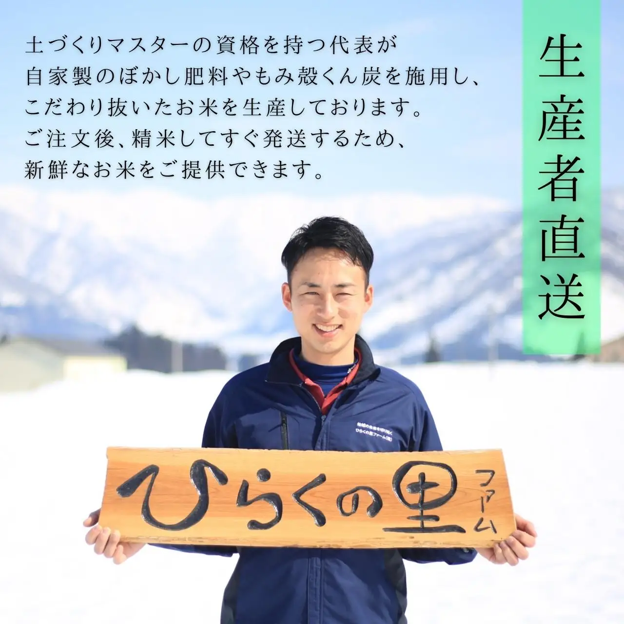 【令和8年新米】南魚沼産コシヒカリ 白米5kg×2 ひらくの里ファーム |白米