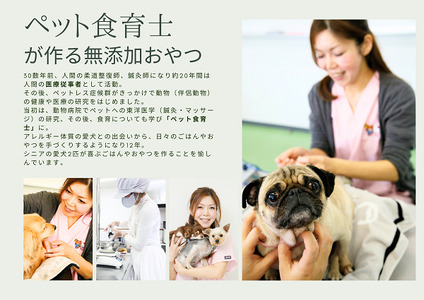 FB107_犬の無添加おやつ☆ダイエット中のわんちゃんにも嬉しい高タンパク＆低脂肪のエミュージャーキー2個