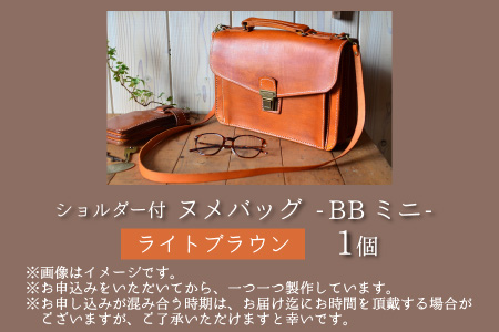 ヌメバッグ ‐BBミニ‐ ショルダー付 (ライトブラウン) 本革 牛革 バッグ 鞄 [M-02700203] [BFAJ036]