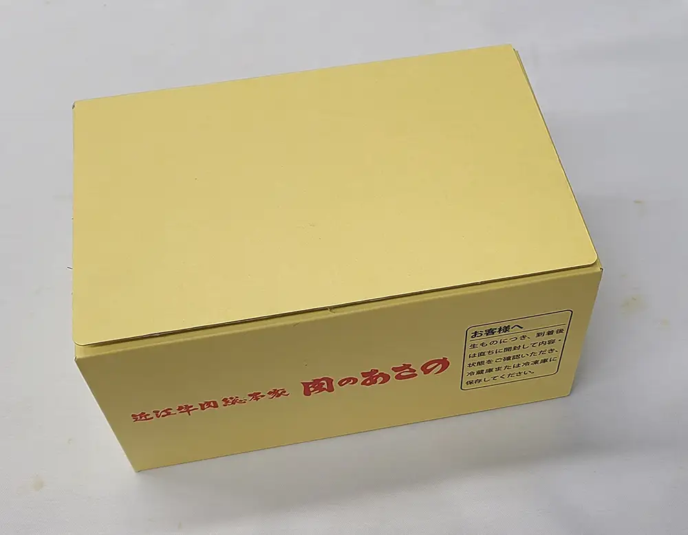 ハンバーグ 近江牛 600g (120g×5個) ブランド 牛肉 黒毛和牛 【 近江牛 】 AE14W