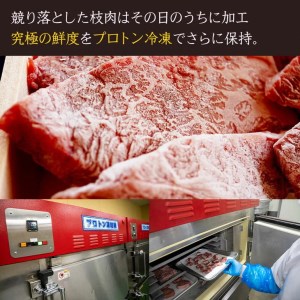 黒毛和牛 弘牛ステーキ 5枚 計530g ステーキ
