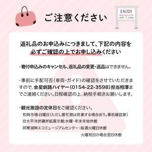 釧路市在住観光クリエーター　原田カーナさんがご案内する釧路市タクシー観光プラン　釧路市内満喫コース（ジャンボタクシ－） F4F-5956
