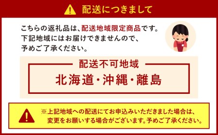 【藍島】関門 たこ づくし セット ブランドたこ使用