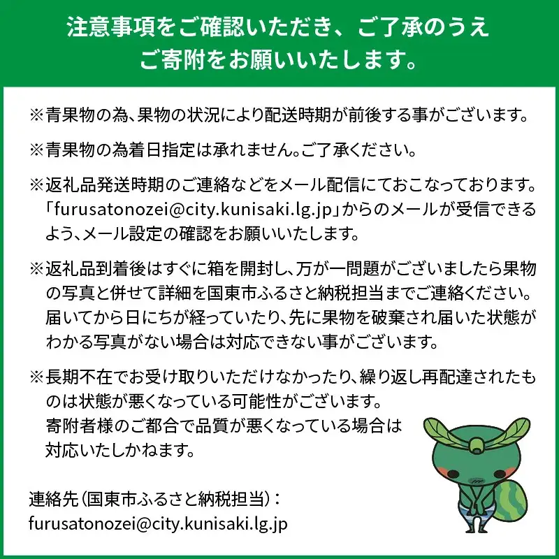【先行予約】令和8年発送 /辰口農園の橋上梨約5kg（品種:新星）_1019R