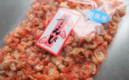 ちりめん 干し エビ セット 450g 乾物 魚介 グルメ じゃこ 海老 