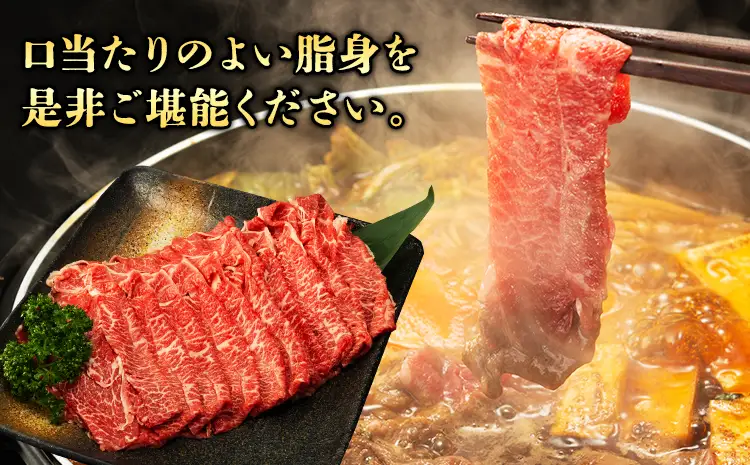 牛肉 あか牛 すき焼き用スライス 500g 牛肉スライス 株式会社有佐スーパー