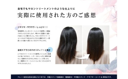 ヘアアイロン 充電式 美容 トリートメント 家電
