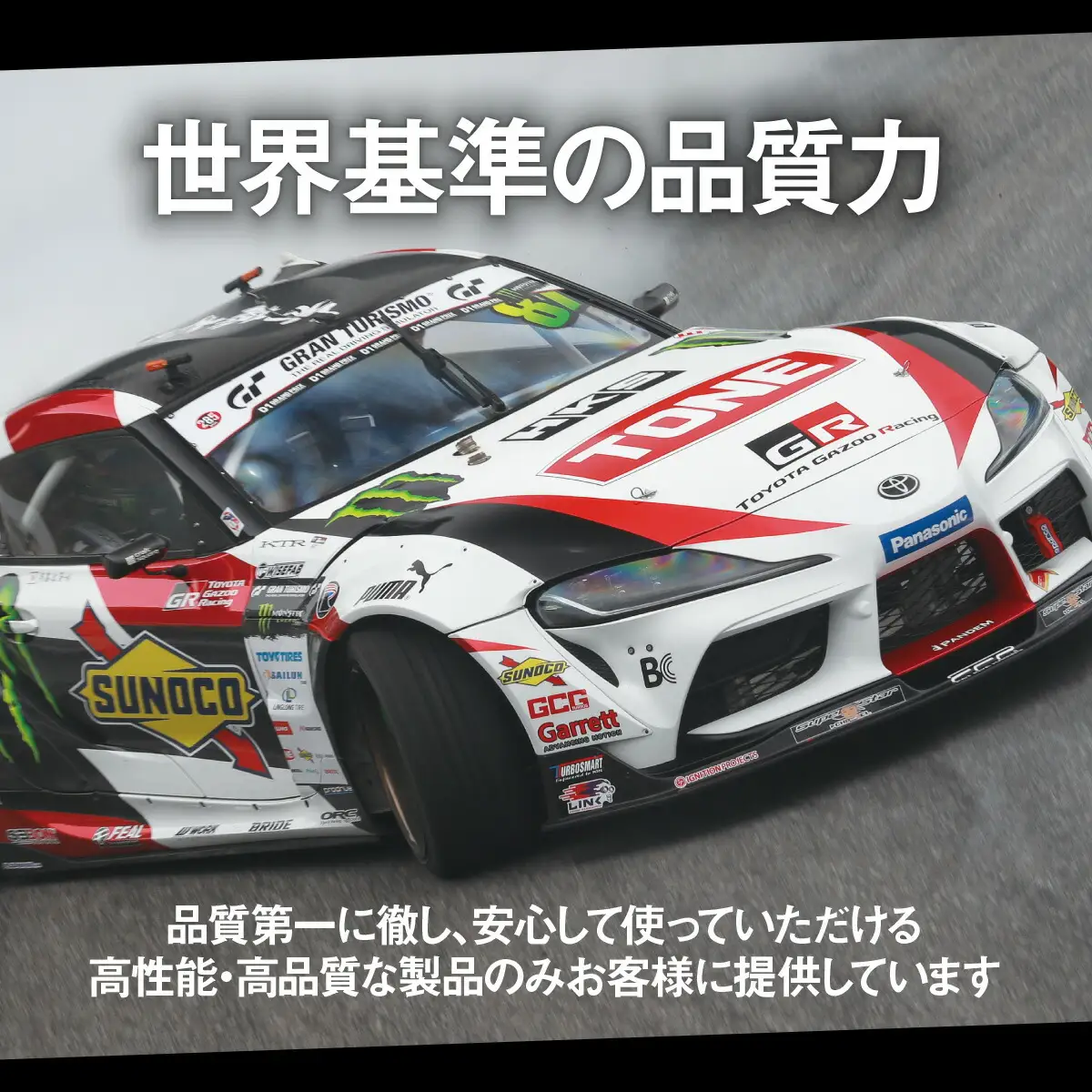 TONE トネ トルクスソケットセット（強力タイプ・ホルダー付）HTX306 【受注過多のため生産が追い付かず、お届けまでにお時間がかかる場合がございます】 15001-40000562｜ 工具 整備士 自動車 バイク DIY メンテナンス