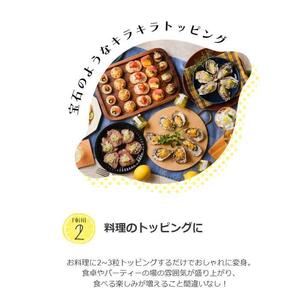 瀬戸内レモンジュエリー・瀬戸内レモンカシュー （ 各3個セット）