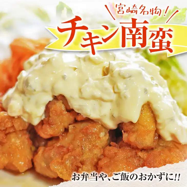 訳あり 数量限定 若鶏 切り身 IQF もも むね セット 合計3.2kg 鶏肉 チキン 国産 急速冷凍_BD71-23