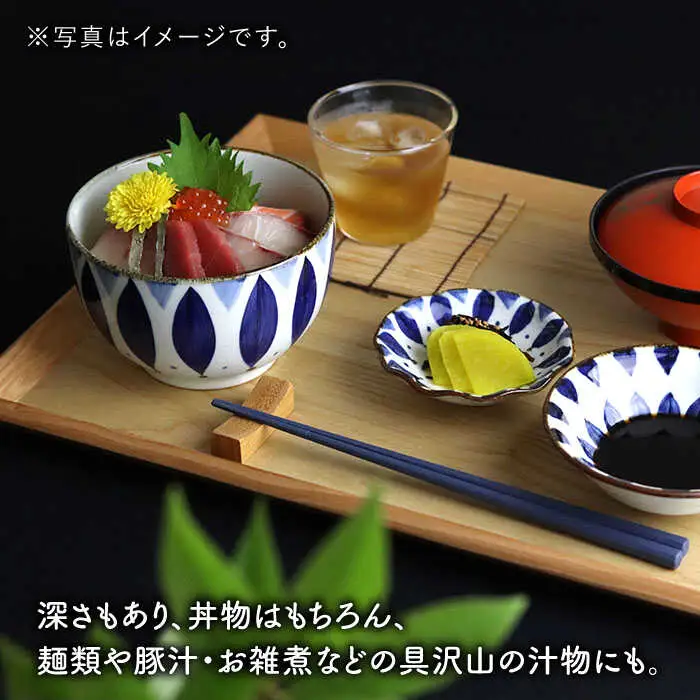 【波佐見焼】ミニ どんぶり ブルーメ 食器 皿 【翔芳窯】 [FE94]  波佐見焼
