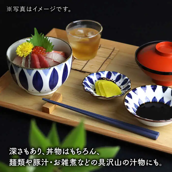 【波佐見焼】ミニ どんぶり リーフ 食器 皿 【翔芳窯】 [FE95]  波佐見焼