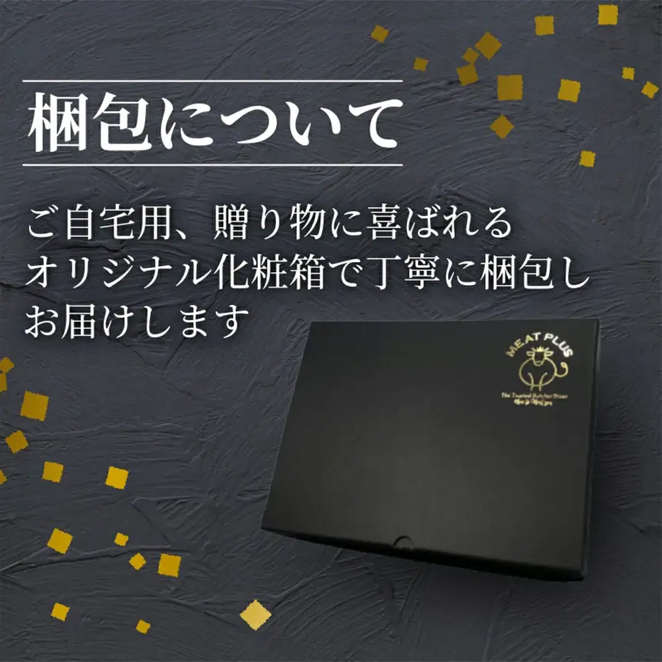 博多和牛 牛しゃぶ 750g シャブシャブ用 すき焼き 牛しゃぶ