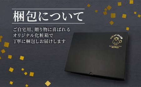 博多和牛 すき焼き 牛しゃぶ 300g シャブシャブ