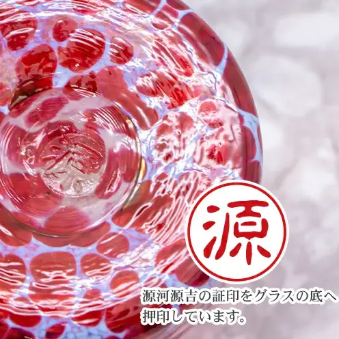【琉球ガラス】源河源吉　海の雫　ワインレッド（ロック２個セット）