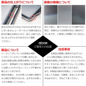 792 ZEOOR (ゼオール) 極厚鉄板  厚さ9mm 330mm×280mm  アウトドア キャンプ バーベキュー 焼肉