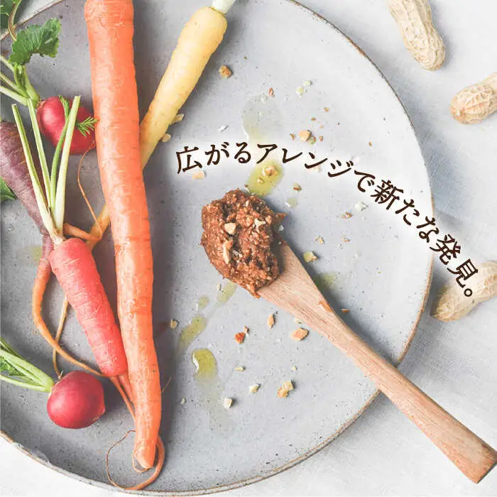 【全12回定期便】贅沢ピーナッツバター 無糖 無塩 無添加 落花生100％使用した薄皮付き 糸島製造 190g×1本セット《糸島》【いとしまコンシェル】 [ASJ010]