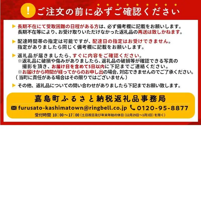 FK7-0326_馬刺し 赤身とたてがみ6食セット さくら肉 桜肉 馬肉 肉 食品