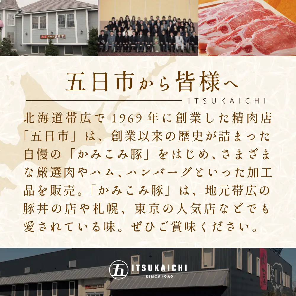 焼肉！黒毛和牛入り 味付け 計1.2kg カルビ400g かみこみ 豚味噌漬け800g 北海道 別海町