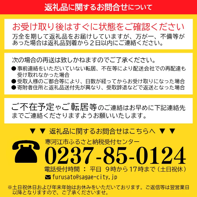 スピード発送！【本醸造醤油使用】蔵元直送! そば屋のつゆ 希釈タイプ (360ml×6本セット)　016-G-MT020