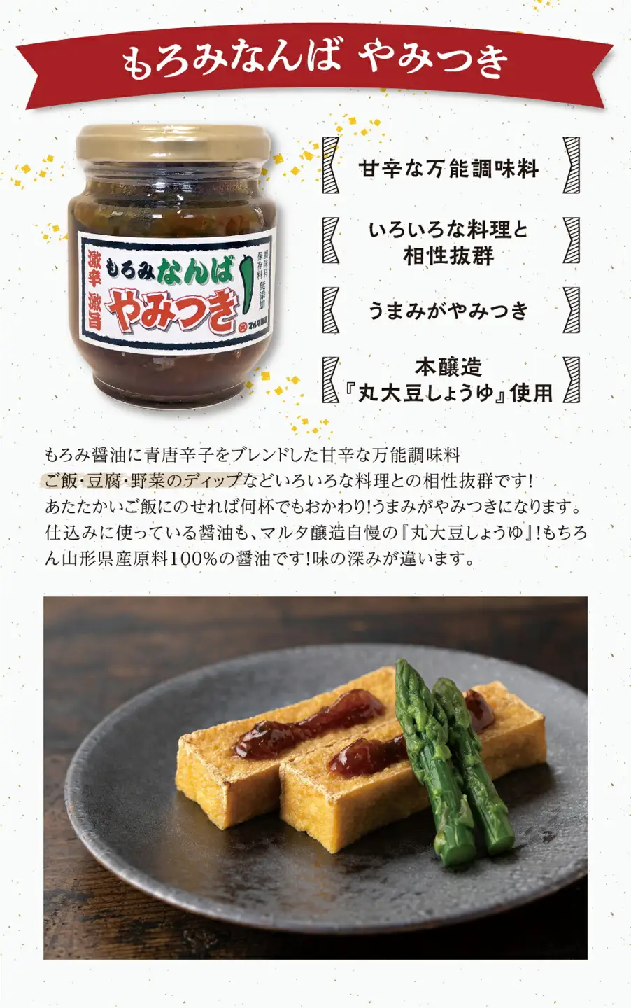 【現代の名工】蔵元直送! 人気のご飯のお供4品 詰め合わせ  010-G-MT003