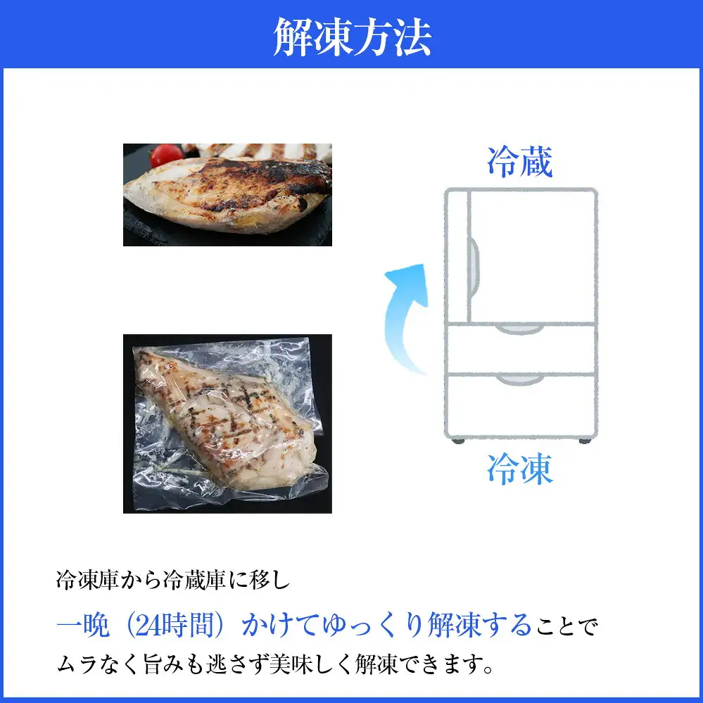 ローストチキン はかた地どり 炭火焼き 1kg | ローストチキン