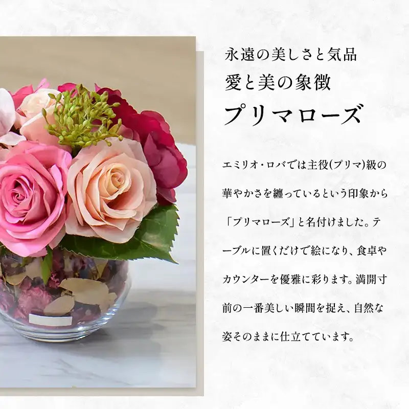 バラ 造花 アートフラワー ピンク 3輪 バラ