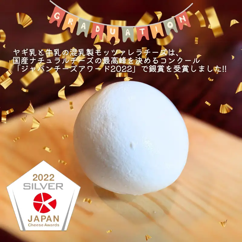 【限定：5月～10月発送・ヤギ乳と牛乳使用】烏骨鶏の卵 (6個) モッツァレラチーズ (約100g×3)