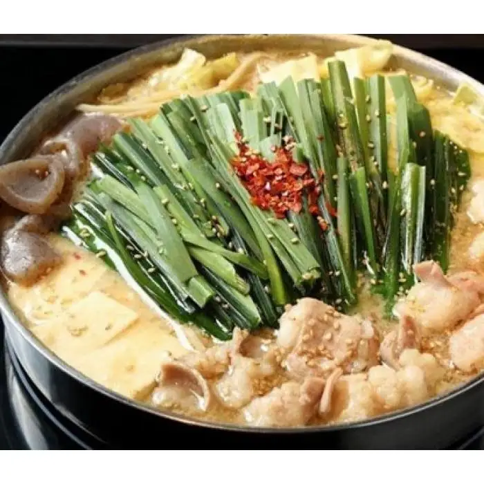【博多もつ鍋やま中】もつ鍋みそ味（1.5～2人前）