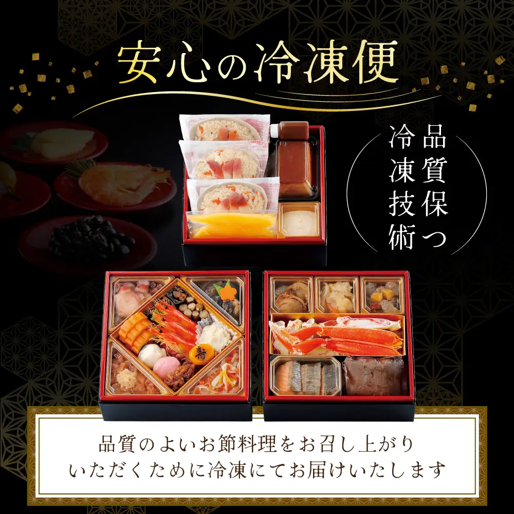 ★2027北の漁師膳・いくら醤油漬け 250gセット