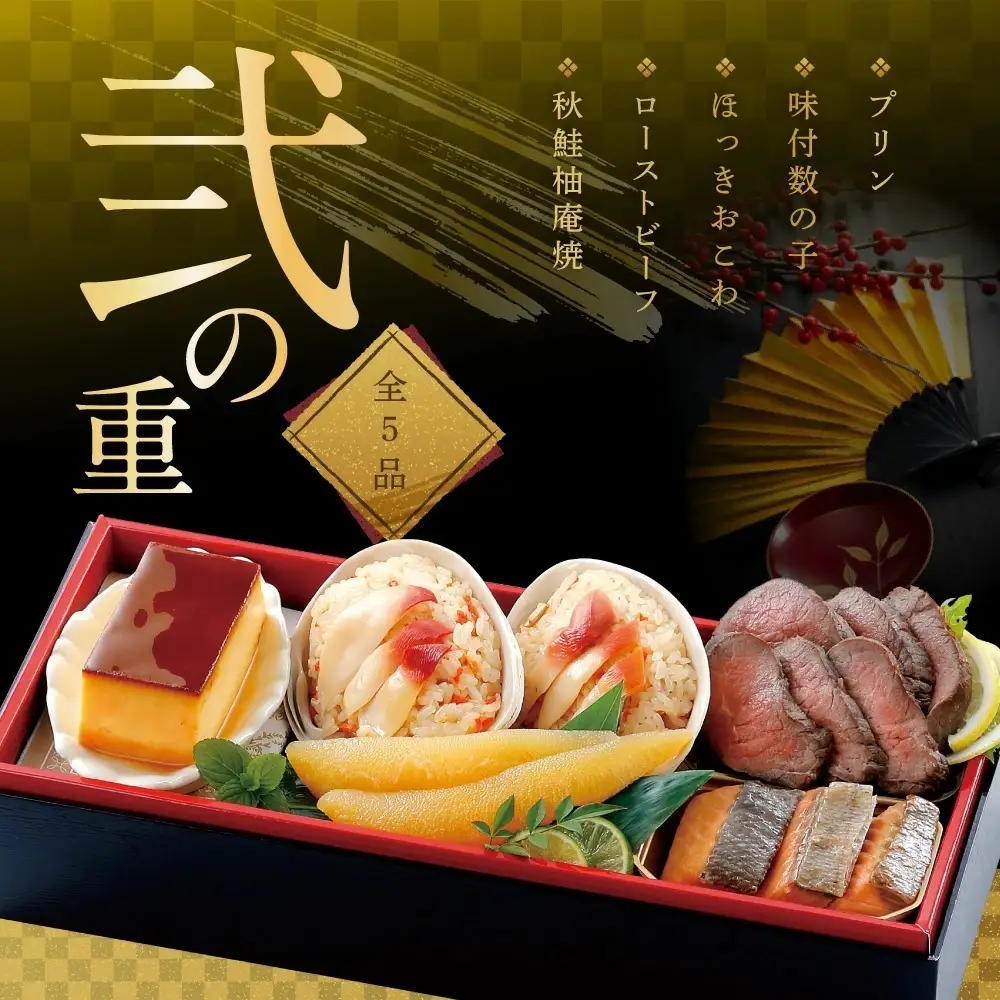 2027北のなごみ膳・大玉ほたて 1kgセット