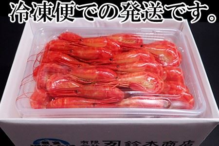 【北海道根室産】北海しまえび500g A-14214