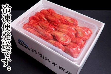 【北海道根室産】根室海鮮市場[直送]北海しまえび500g A-28201