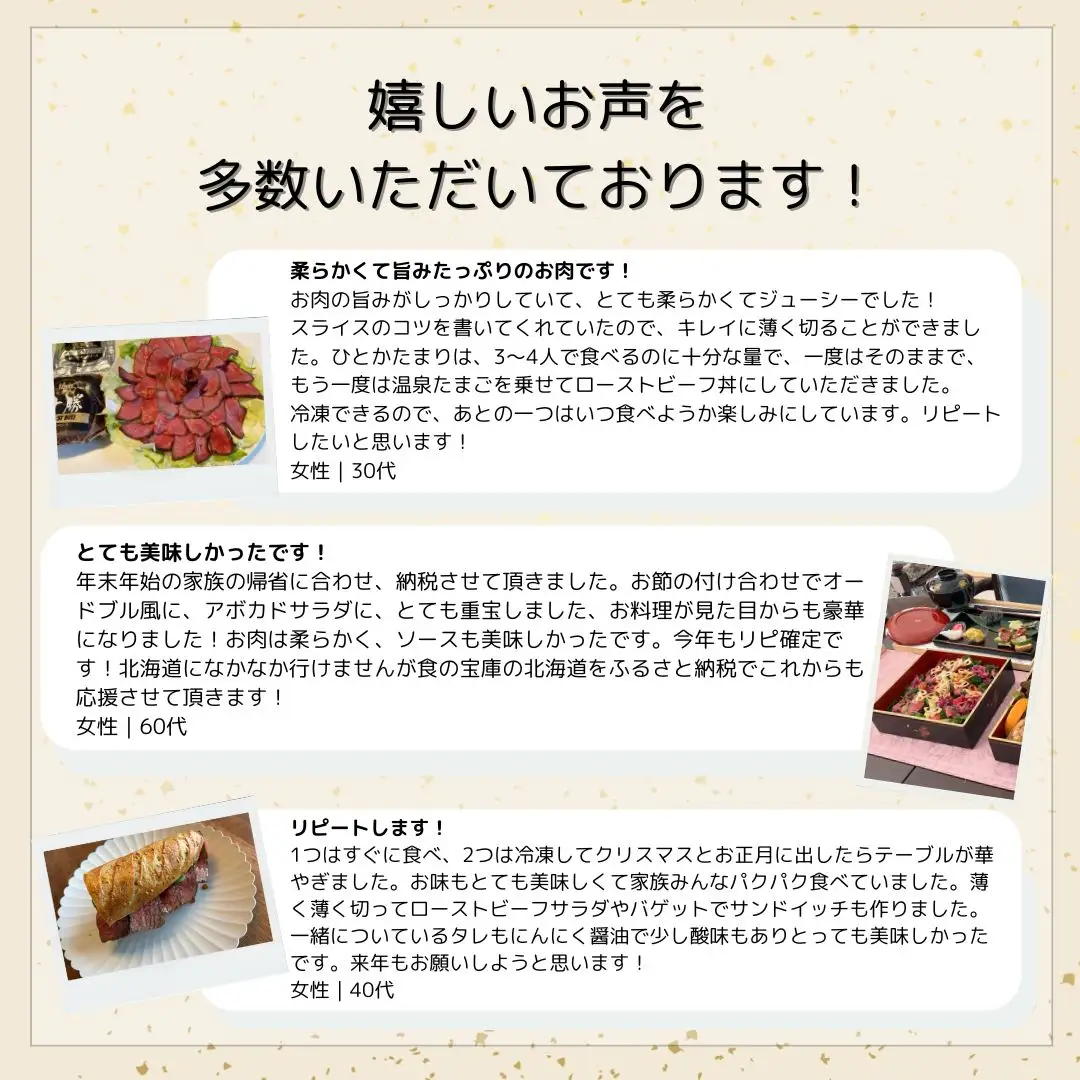 北海道 国産 十勝 ローストビーフセット 950g 小分け 3～5パック 冷凍 国産牛 無添加 タレ付き ローストビーフ 池田町