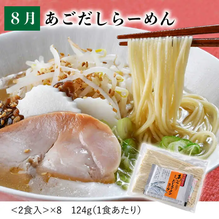 【全4回定期便】長崎ちゃんぽん 皿うどん 含む 計60食分 ご当地麺づくしセット【水谷製麺所】 [IA05]