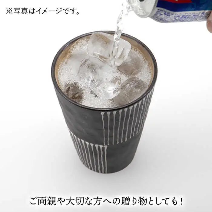 【波佐見焼】まろやか カップ （段違い十草）＆まろやか マドラー【マックリカフェ】 [LC22]  波佐見焼