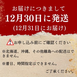 おせち 祇園たに本 吉招庵 一段 生おせち 冷蔵 2027 先行予約 12月31日お届け