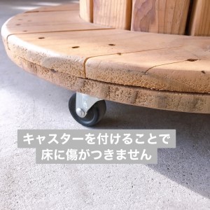 テーブル ケーブルドラム 木製 キャスター付 アウトドア テーブル【Mサイズ Φ70cm×高45cm】