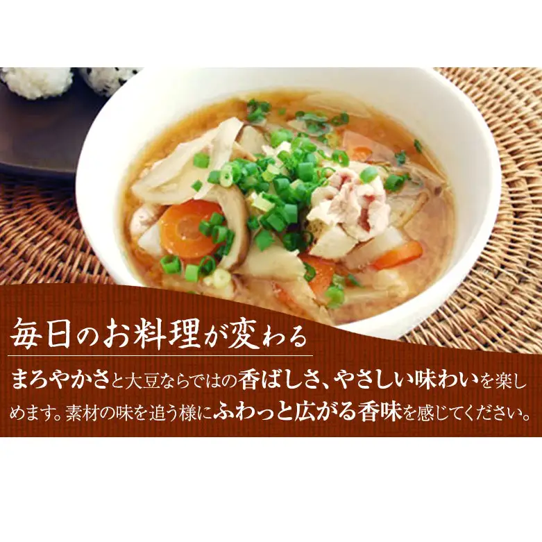 味噌 有機白大豆味噌 天然醸造 京都・喜右衛門 味噌【800g】