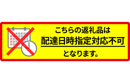【2026年7月上旬～発送】ふらの 赤肉 メロン 2玉 計4kg以上 北海道 富良野市（高見農園）メロン フルーツ 果物 新鮮 甘い 贈り物 ギフト 道産 ジューシー おやつ ふらの ブランド 夏