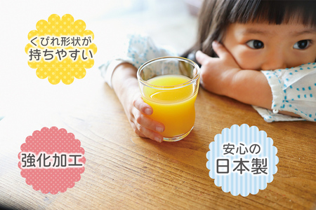 つよいこグラス S・M 各3個｜コップ カップ グラス アデリア 食器 子供 幼児 日本製 割れにくい シンプル 持ちやすい【0526】